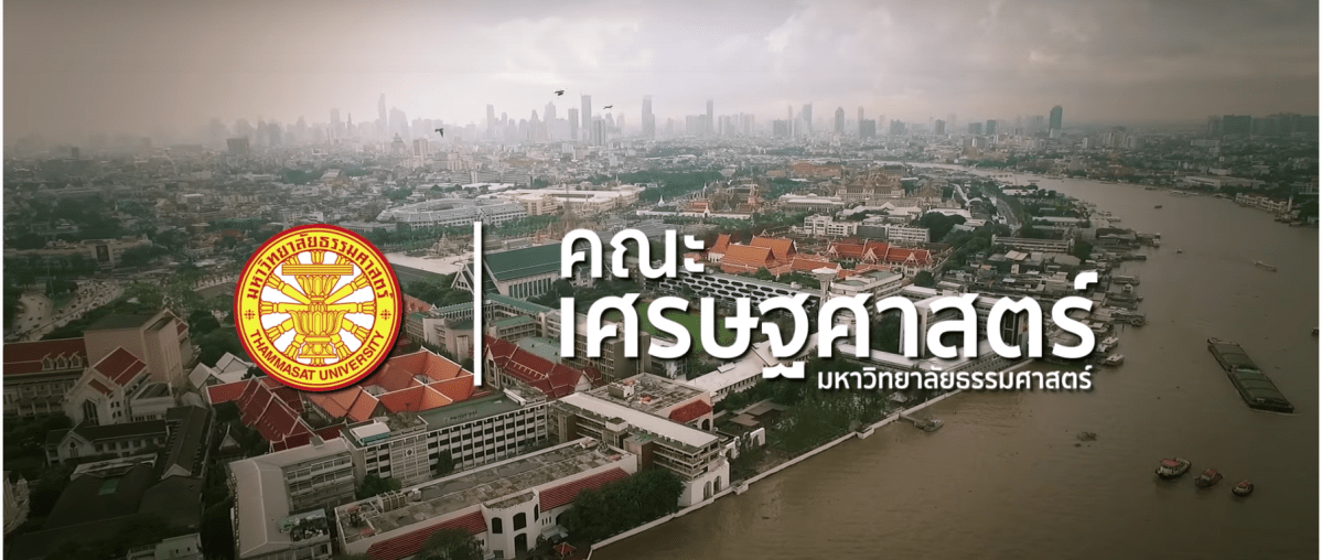 SDG-related Courses at Faculty of&nbsp;Economics