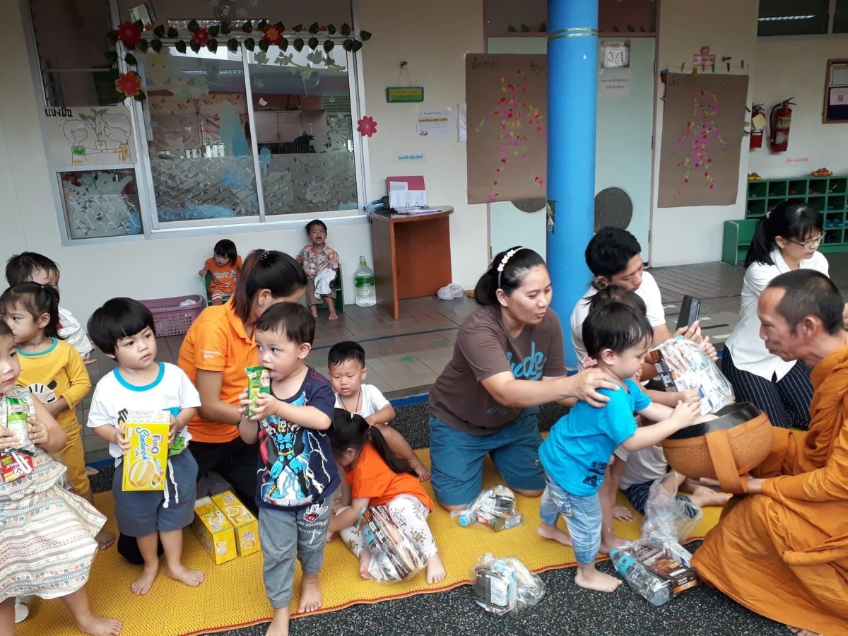 Thammasat Childhood Development&nbsp;Center